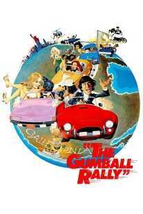 فیلم The Gumball Rally 1976