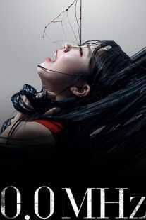 فیلم 0.0 Mhz 2019