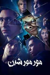 سریال Goosebumps