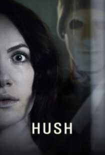 فیلم Hush 2016