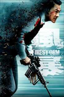 فیلم Firestorm 2013