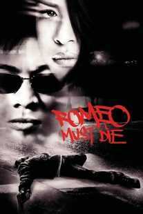 فیلم Romeo Must Die 2000
