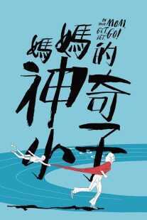 فیلم Zero to Hero 2021