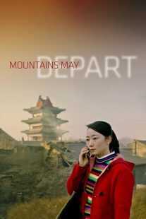 فیلم Mountains May Depart 2015
