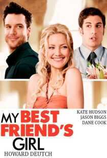 فیلم Memoirs of a Geisha 2005