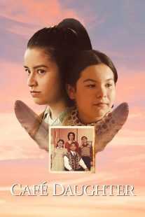 فیلم Café Daughter 2023