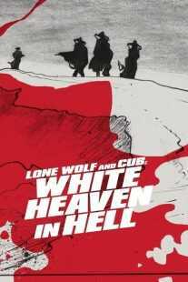 فیلم Lone Wolf and Cub: White Heaven in Hell 1974
