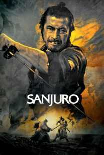 فیلم Sanjuro 1962