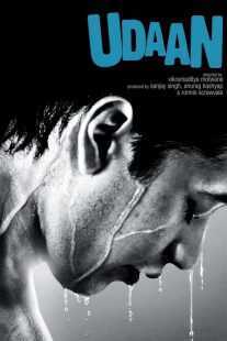 فیلم هندی Udaan 2010