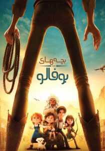 انیمیشن Buffalo Kids 2024