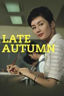 فیلم Late Autumn 1960