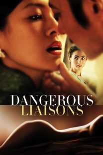 فیلم کره‌ای Dangerous Liaisons 2012
