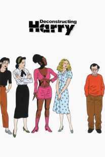 فیلم Deconstructing Harry 1997