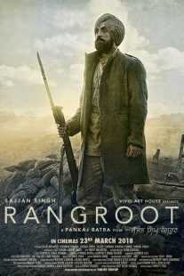 فیلم هندی Sajjan Singh Rangroot 2018