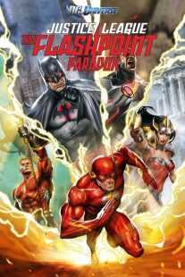 انیمیشن Justice League: The Flashpoint Paradox 2013