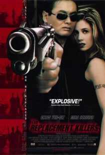 فیلم The Replacement Killers 1998
