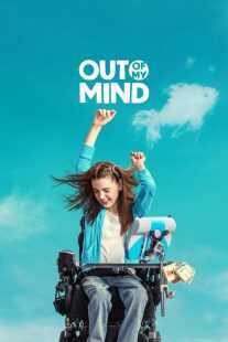 فیلم Out of My Mind 2024