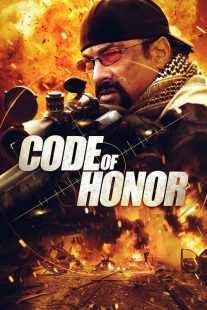 فیلم Code of Honor 2016