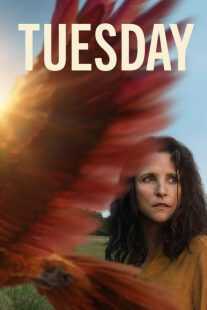 فیلم Tuesday 2023