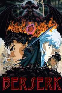 انیمه Berserk