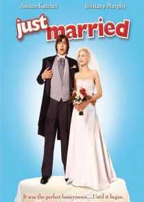 فیلم Just Married 2003