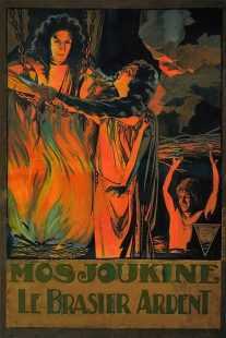 فیلم Le brasier ardent (The Burning Brazier) 1923