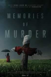 فیلم کره ای Memories of Murder 2003