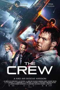 فیلم Flight Crew 2016
