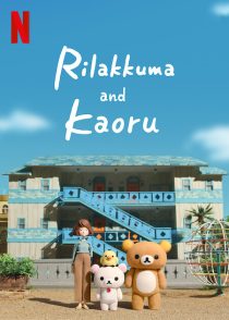  انیمه Rilakkuma and Kaoru