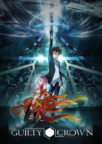  انیمه Guilty Crown