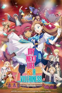  انیمه My Next Life as a Villainess: All Routes Lead to Doom! Movie 2023