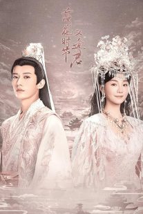 دانلود سریال Love Never Fails