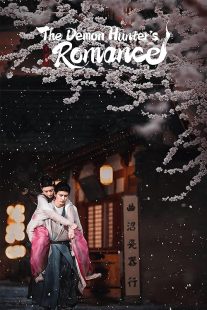  سریال The Demon Hunters Romance