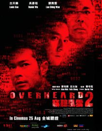  فیلم Overheard 2 2011