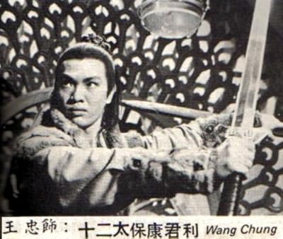 Chung Wang