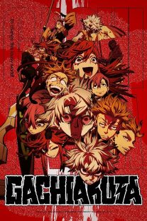  انیمه Gachiakuta