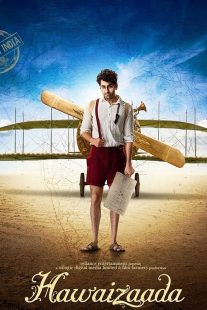 فیلم هندی Hawaizaada 2015