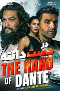 فیلم In the Hand of Dante 2025