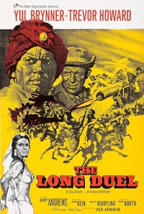  فیلم The Long Duel 1967