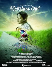  فیلم Rickshaw Girl 2021