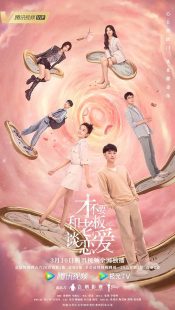  سریال Legally Romance