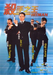  فیلم Hitman (Contract Killer) 1998