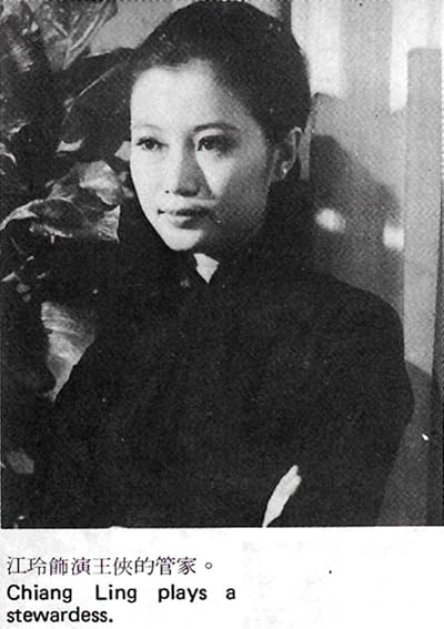 Ling Chiang