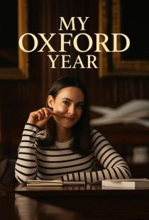 فیلم My Oxford Year 2025