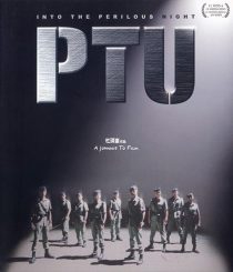  فیلم PTU 2003