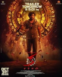  فیلم هندی KA 2024