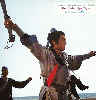 Peng Tien