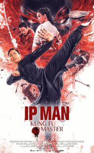 فیلم Ip Man: Kung Fu Master 2019