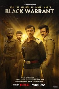  سریال هندی Black Warrant