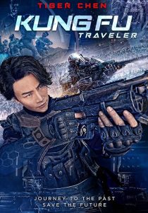  فیلم Kung Fu Traveler 2017